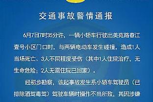 布拉德利：迪亚斯是我训练中的噩梦 希望将联赛杯带回利物浦